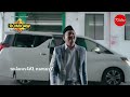 LAGU BARU DENNY CAKNAN WADIMOR