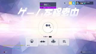 オーバーウォッチ　ランクマ