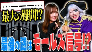 【2画面謎解き】これさえ解けたら全クリなのに……！ 皆はこれ自力で解ける？？『チックタック』#4(完)