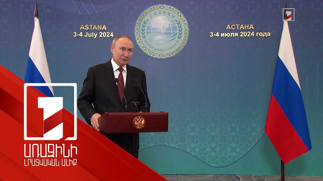 Ռուսական կողմը հրադադար չի հայտարարի, քանի դեռ բանակցությունները չեն սկսվել. Պուտին