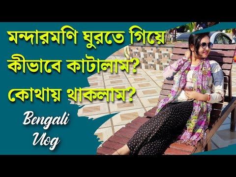 My First Travel Vlog 👒 | Mandarmani Trip Vlog By Jayashri | Best Resort in Mandarmani | Travel Vlog