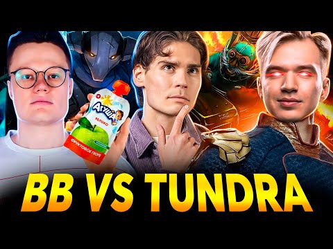 Кто был прав? Важнейшее противостояние. Nix и Alagon смотрят BB Team vs Tundra Esports
