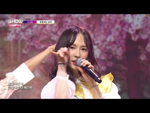 Show Champion EP.267 H.U.B - The Day The Cherry Blossoms Bloom