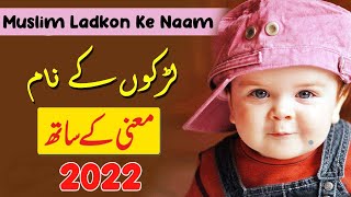 Muslim ladko ke Naam New 2022 - Ladkon Ke Naam
