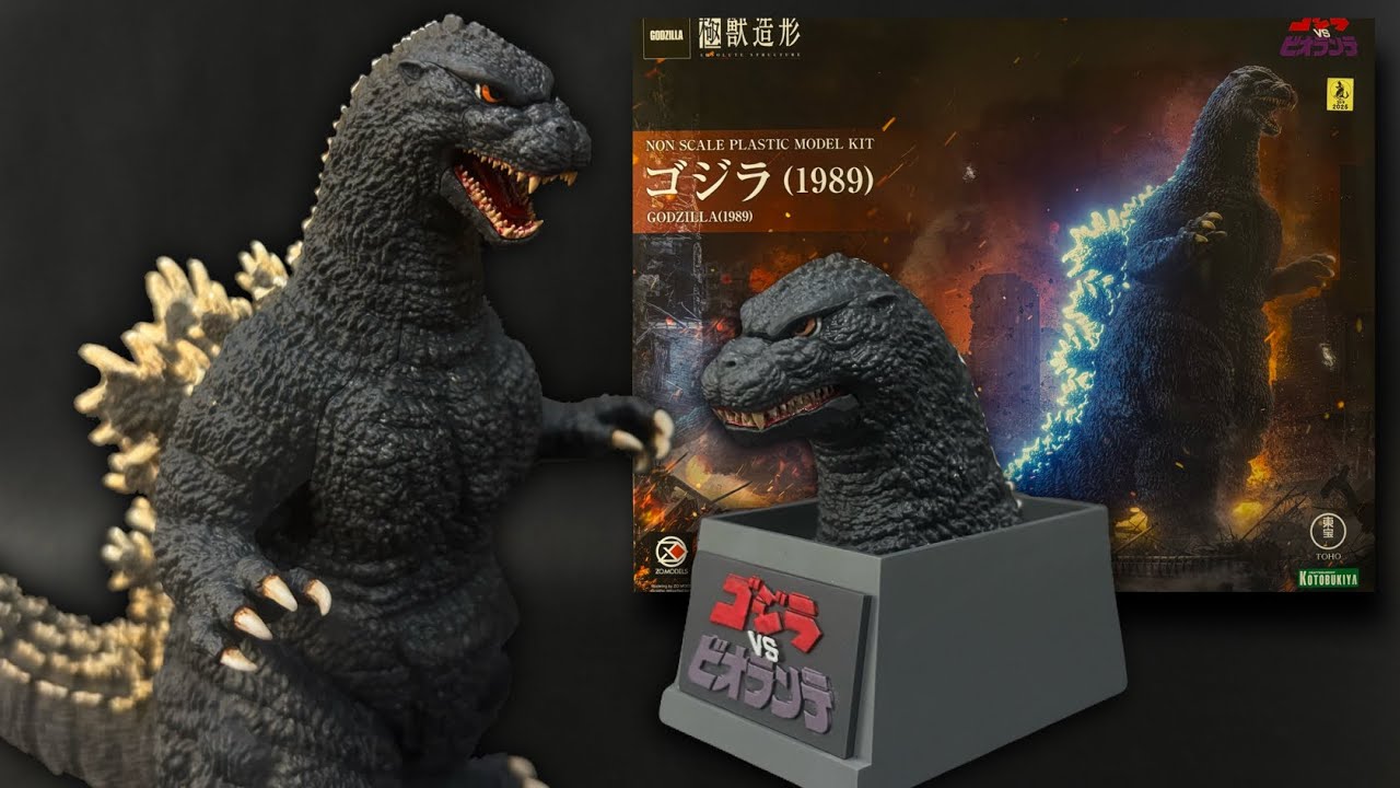 コトブキヤ【ビオゴジ】プラモデルの組み立て＆塗装レビュー / Godzilla vs. Biollante plastic model