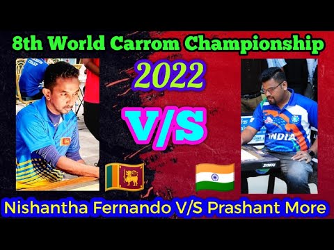 8th world carrom championship ।। prashant more vs nishantha fernando
