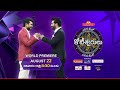 Evaru Milo Kotishwarulu World Premiere On 22 Aug 8 30 PM On Gemini Tv Jr Ntr Ramcharan