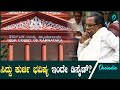 ಹೈ ಕೋರ್ಟ್ ನಲ್ಲಿ ಇವತ್ತು ಮೂಡ ಕೇಸ್ ವಿಚಾರಣೆ ಸಿದ್ದರಾಮಯ್ಯಗೆ ಟೆನ್ಶನ್