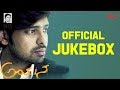 Ayana (Official Jukebox) | Gangadhar Salimath | Shriyansh Shreeram