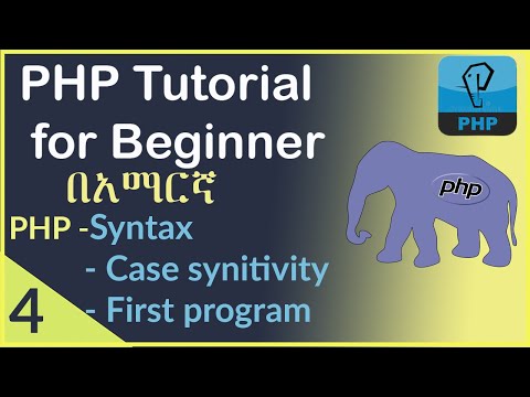 4php Syntax And Case Sensitivity Php Tutorial For Beginner