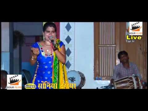 LIVE 2017 HARYANVI || इब डूब के मरजा जुलु भर  पानी म  || Gour Films