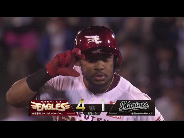 【8回裏】鷲ポーズ!! イーグルス・フランコ 終盤に貴重な追加点となるタイムリー2ベース!!  2023年5月2日 東北楽天ゴールデンイーグルス 対 千葉ロッテマリーンズ