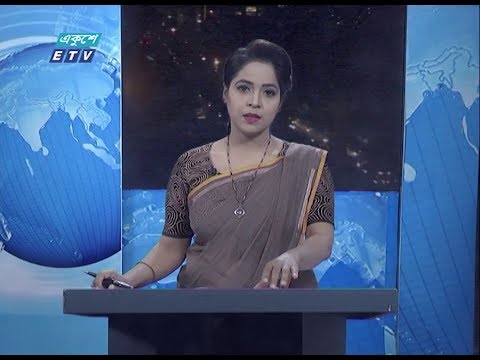 09 Pm News || রাত ০৯ টার সংবাদ || 04 February 2020 || ETV News