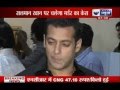 India News : Salman Khan plea rejected by court in.