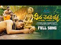 చింత చెందకయ్యా Chintha Chendhakayya Full Song Ayyappa Swamy Song 2023 Jdl 