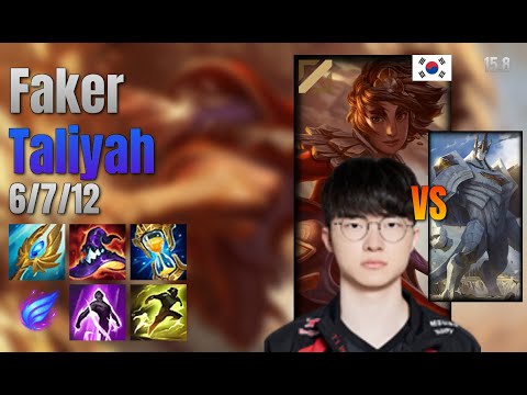Faker Mid Taliyah vs Galio lol KR solo rank Full Game 15.8 | 페이커 탈리야 vs 갈리오