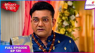 Download lagu Barrister Babu | Full Episode Ep. 130 | Soudamini faces Trilochan's fury! | Colors TV mp3