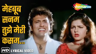 Download lagu Mehboob Sanam Tujhe Meri Kasam (Lyrical) | Kismat (1995) | Govinda | Mamta Kulkarni | Romantic Song mp3 Download lagu Mehboob Sanam Tujhe Meri Kasam (Lyrical) | Kismat (1995) | Govinda | Mamta Kulkarni | Romantic Song mp3