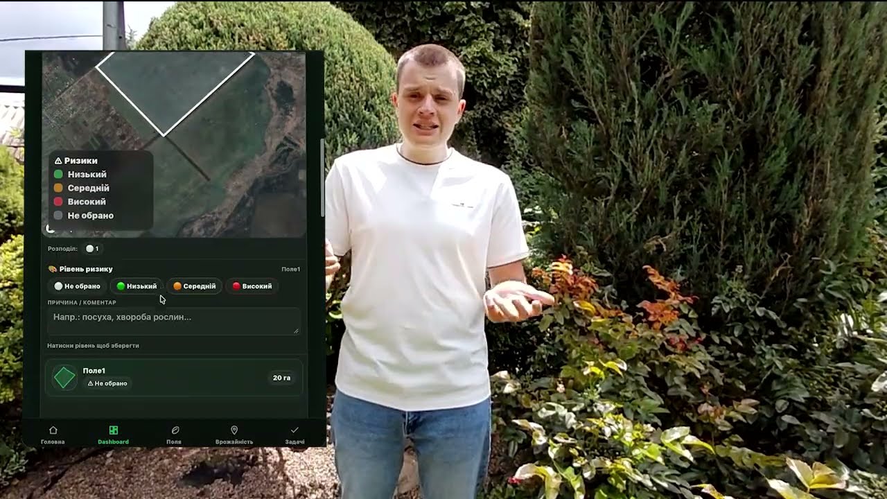 AgroVision demo