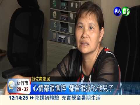 憂兒成代罪羔羊 父替范佐憲喊冤