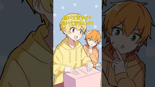 【アニメ】開いてる？開いてない？ #すとぷり #anime #すとぷり10周年ライブ