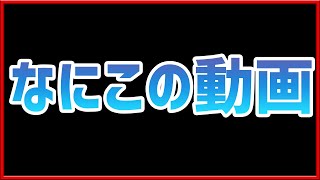 【#Apex Legends】通話と動画のテンションが違う！？いつもの様子を公開