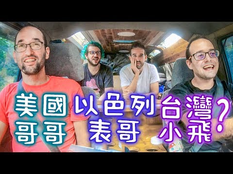 Family visits me for the FIRST TIME  ever