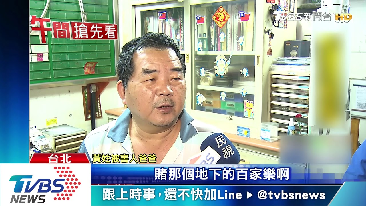 信義區埋伏砍情侶! 嫌落網:為討6萬賭債