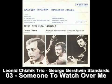 Leonid Chizhik Trio - Gershwin - Someone To Watch Over Me