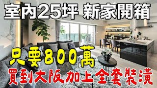 Re: [閒聊] 在驗屋公司驗200間房子心得分享