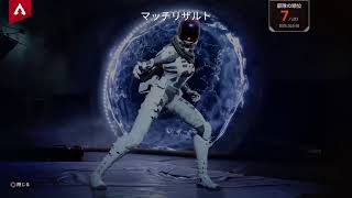 【Apex Legends】【うめ】ジャクソンちゃんとやってく！