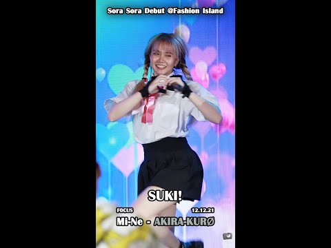 ✨ Suki! [Mi-Ne Fancam] ✨