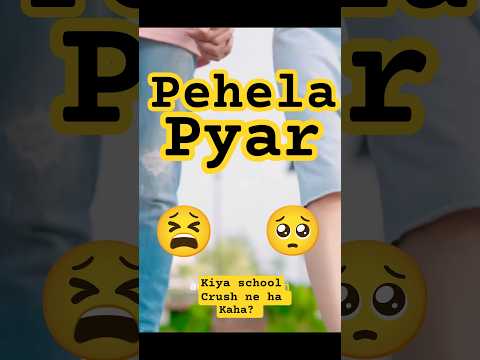 या "नोट पास किया... फिर क्या हुआ? 😂 स्कूल लव स्टोरी"#SchoolLove#FirstCrush#Hindi#LoveStory#SchoolDay