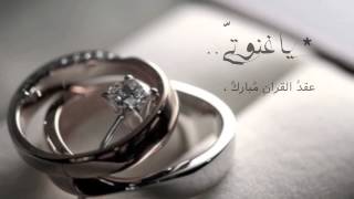 Download lagu *NEW* Wedding nasheed (music free) | محمد المقيط | Muhammad al Muqit mp3