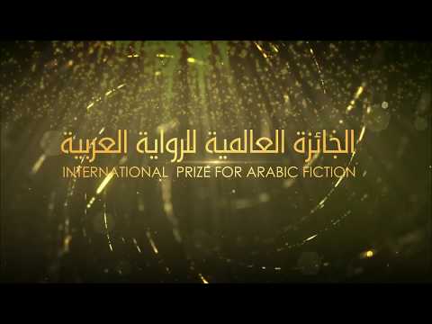 Interview with 2020 winner Abdelouahab Aissaoui