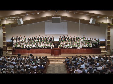 "Иерусалим, город вечный!" - Хор