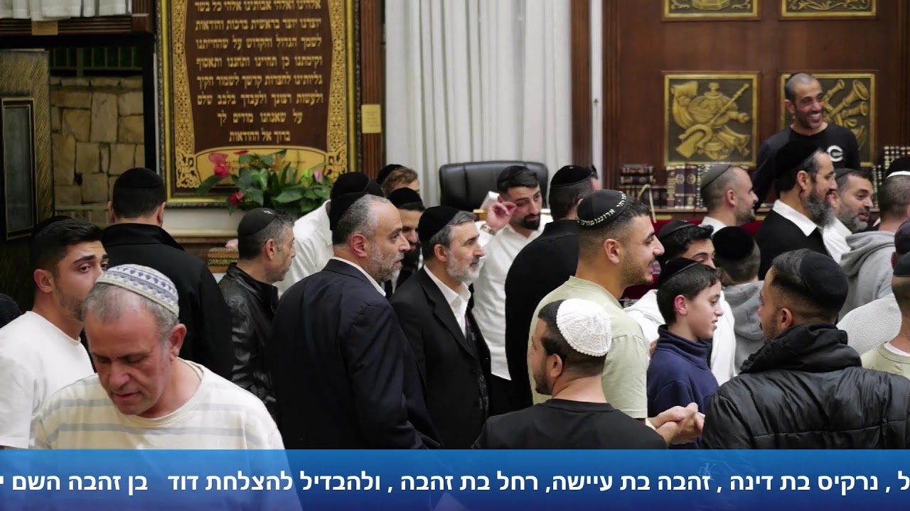 הרב אייל עמרמי - כח' חשון תשפ"ו [19.11.25]