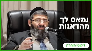 הרב אייל עמרמי - כח' חשון תשפ"ו [19.11.25] (הרב אייל עמרמי) - התמונה מוצגת ישירות מתוך אתר האינטרנט יוטיוב. זכויות היוצרים בתמונה שייכות ליוצרה. קישור קרדיט למקור התוכן נמצא בתוך דף הסרטון