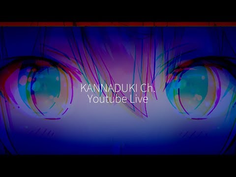 Yuzuka's Live 0x0017 神無月の定期配信