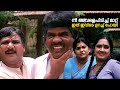 ഈ കിളവനെ എന്തെങ്കിലും പറഞ്ഞ് ഒതുക്കാ