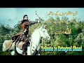 Dirilis Ertugrul Theme Song in Urdu   Ertugrul Ghazi by Noman Shah