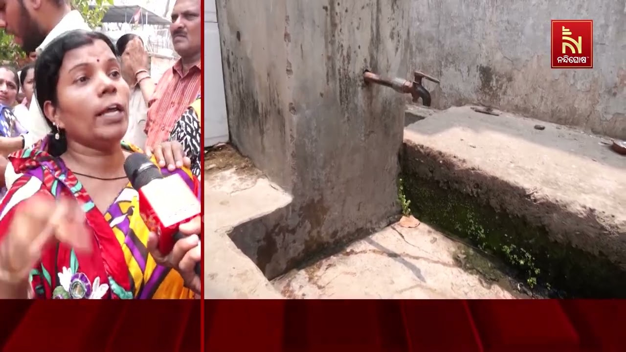 ହୀରାକୁଦ ଜଳଭଣ୍ଡାର ପାଖରେ ଥାଇ ବି ପାନୀୟ ଜଳରୁ ବଞ୍ଚିତ ସମ୍ବ