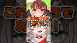 千燈ゆうひのジェスチャーが伝わらなかった龍巻ちせ