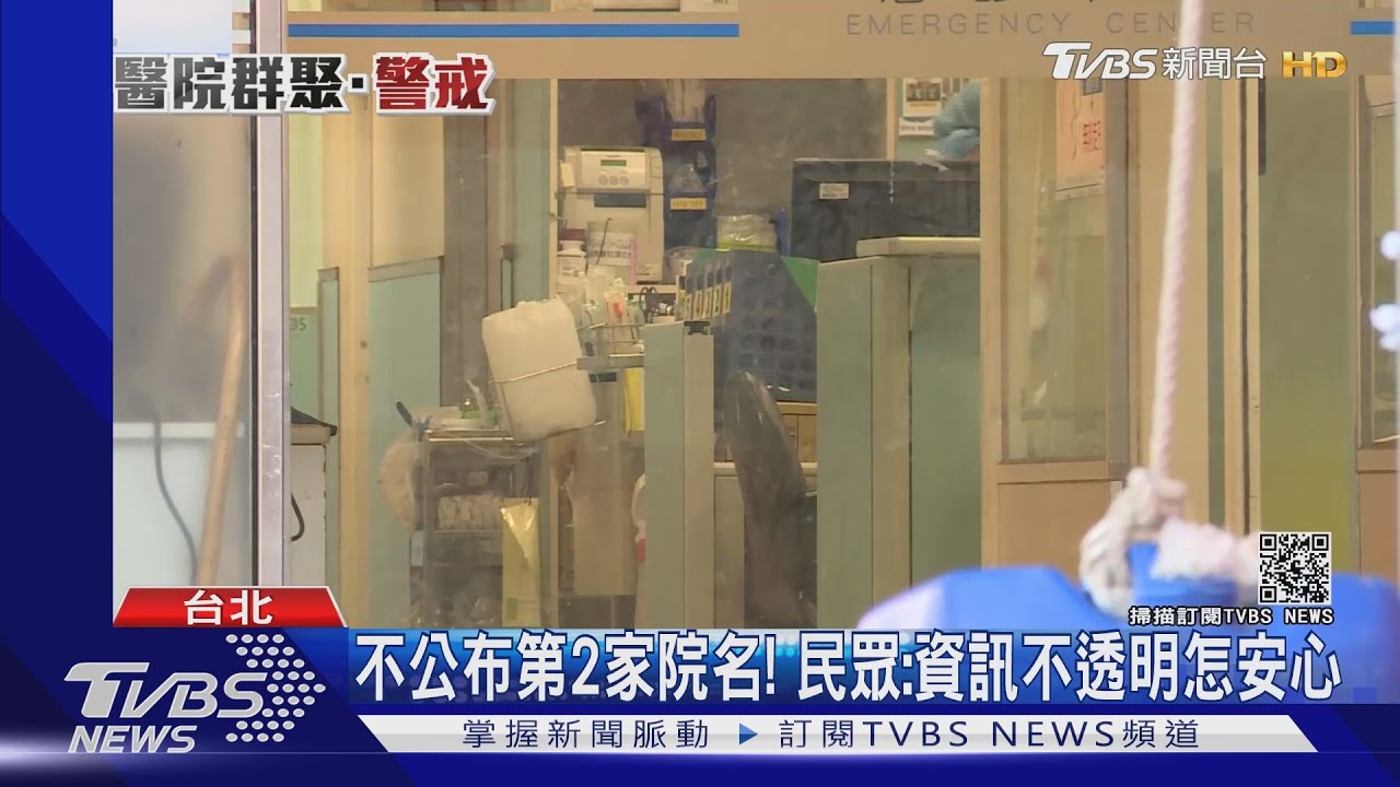 感染地點在醫院! 指揮中心定調「院內感染」