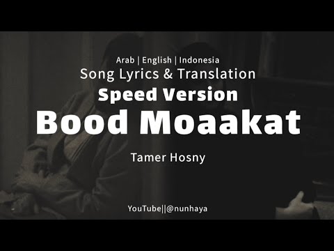 Bood Moaakat - Tamer Hosny|| تامر حسني - بعد مؤقت || Speed up arabic