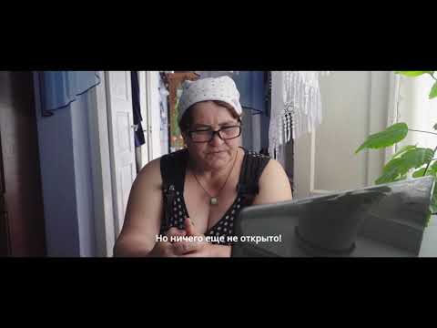 Трейлер