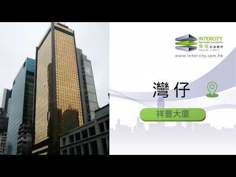 Neich Tower Youtube Video