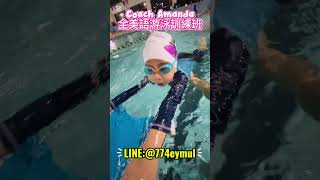 Download lagu #全美語游泳 #EnglishSwimming #LearningByDoing #幼兒兒童游泳 #桃園游泳 #英文口說 #沈浸式美語 #HappySpeaking #HappySwimming mp3