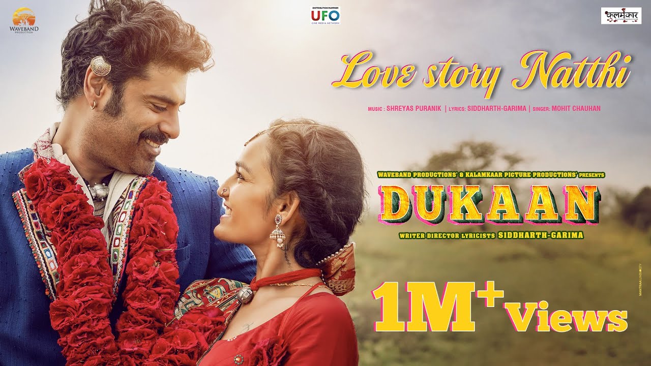 Love Story Natthi Lyrics | Dukaan | Mohit Chauhan, Osman Mir