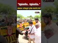 சென்னை புறப்பட்ட விஜயை பார்த்ததும் ப
